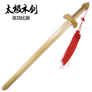 影视健身练习cos道具太极木剑晨练木剑武术舞台表演木剑木质-阿里巴巴