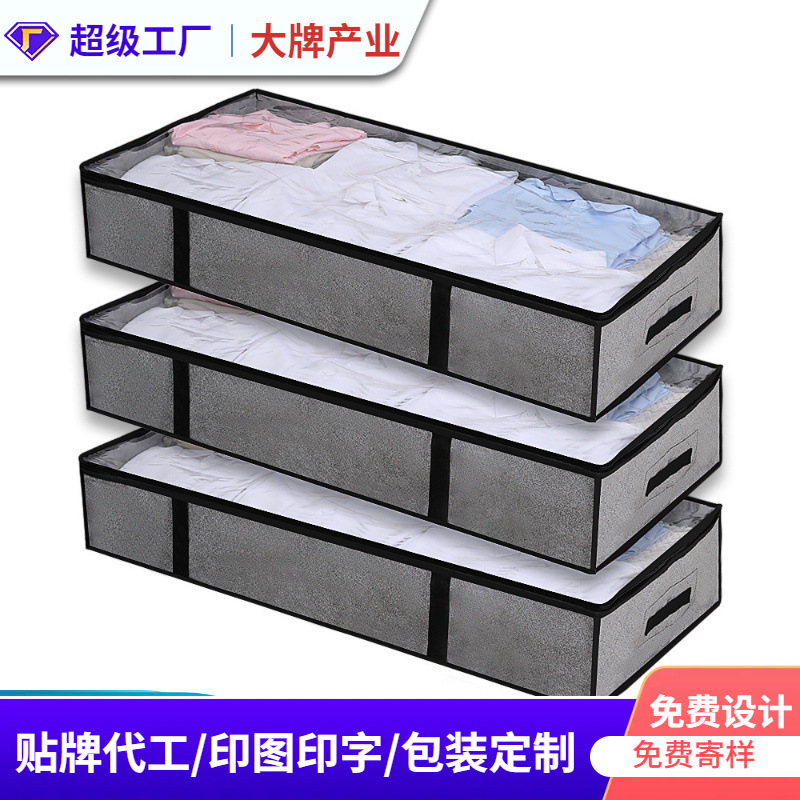 Складная сумка для хранения из нетканого материала, одеяло, Amazon, оптовые продажи