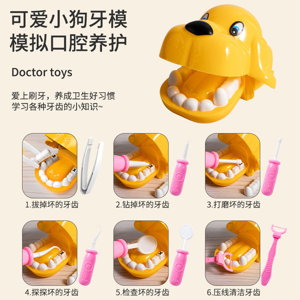 children's toy