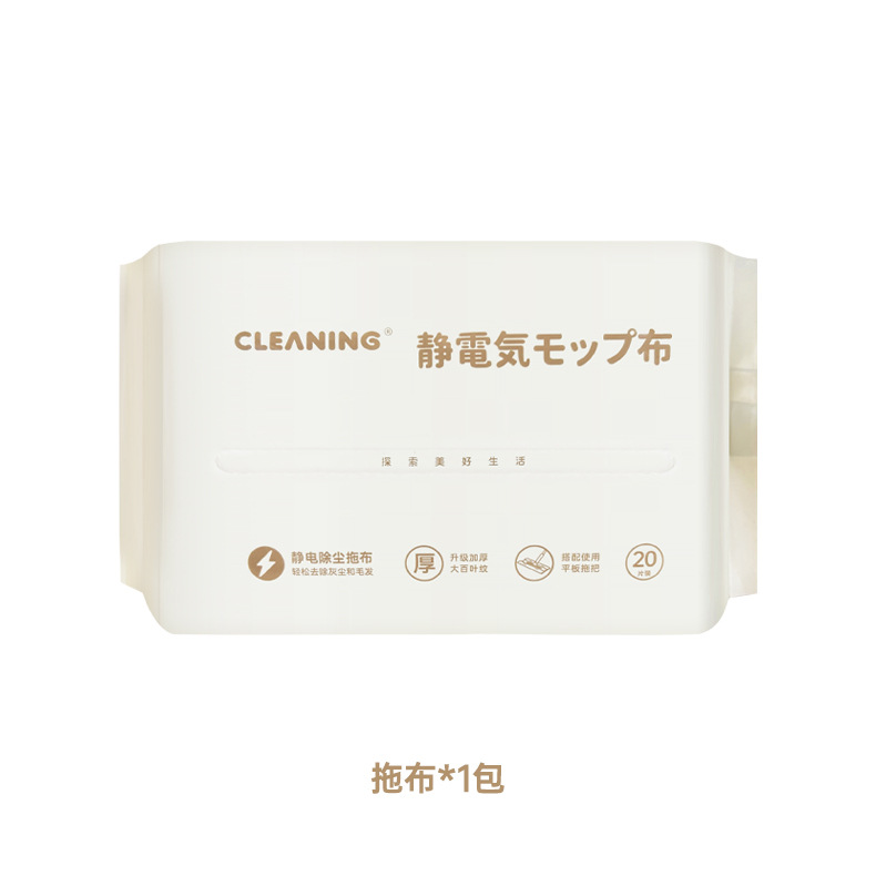 Hoja electrostática con patrón de persianas Kering, fregona, engrosamiento, absorción de pelo de mascotas, papel de eliminación de polvo electrostático, tela de repuesto, limpieza de pisos