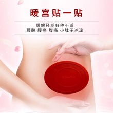 隐形针灸温灸工厂源头认证资质可加品牌名称经络穴位艾草经络理疗