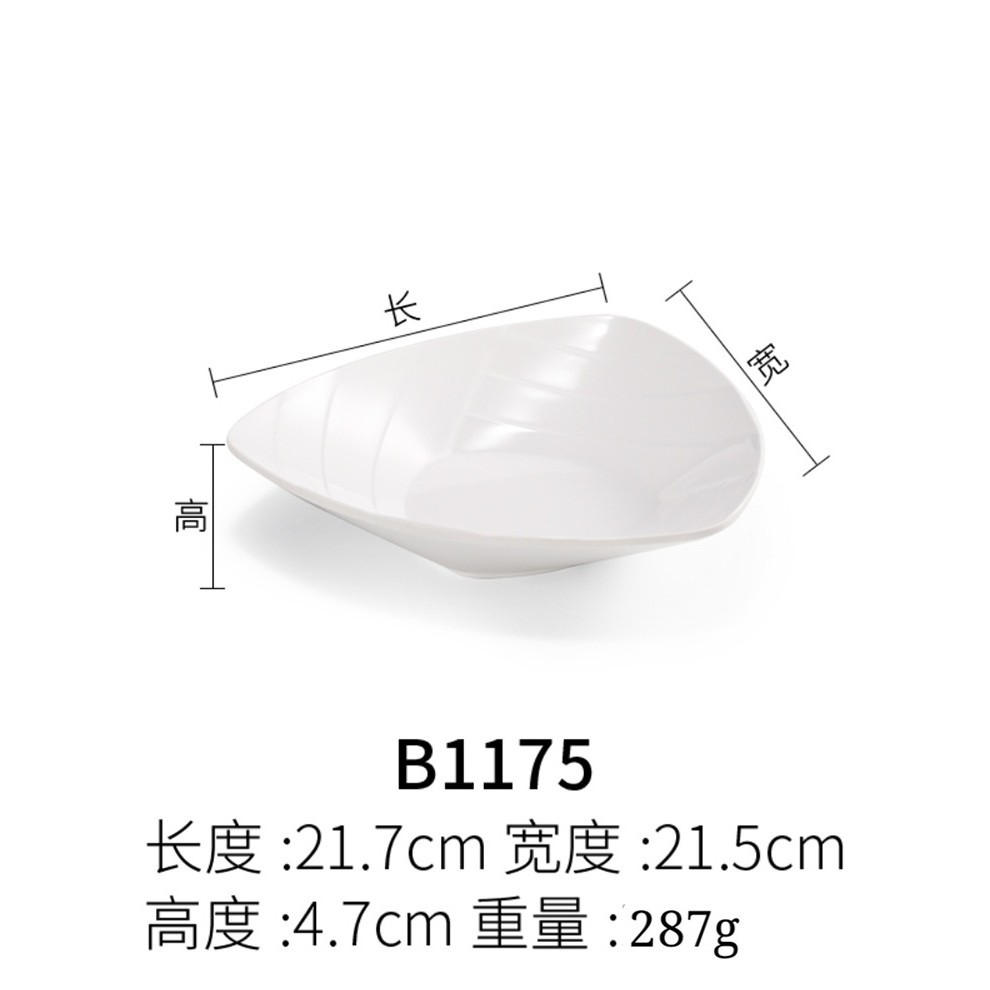 B1175