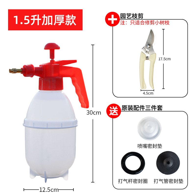 1.5L 두꺼운 냄비 + 원예 가지치기 (액세서리 가방 포함)