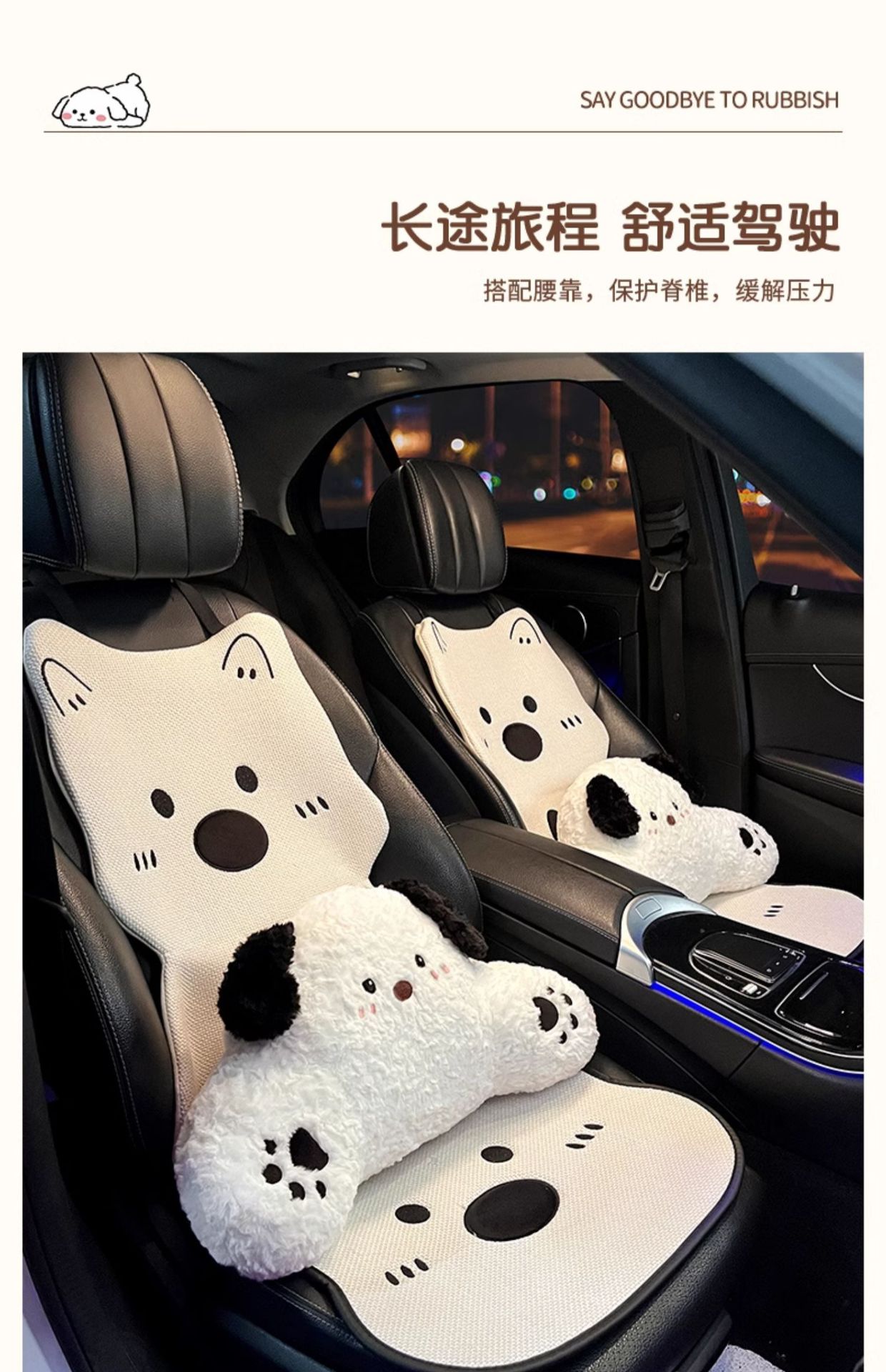 Linen Car Seat Cushion, Suitable for All Seasons, Women's 2025 New Model, Cute Puppy Design, Rear Seat Single Piece, Skin-Friendly and Breathable Seat Cover