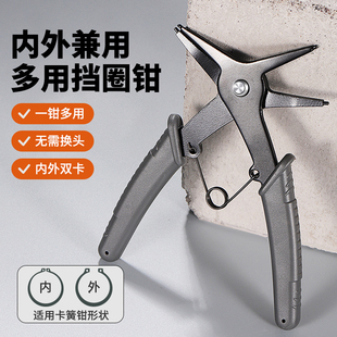 Dual-Purpose Circlip Pliers, Multifunctional Two-In-One Internal and External Circlip Pliers, Spring Retaining Ring Removal Tool, Expansion Pliers