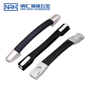 NRH Nahui 4519 telescopic handle plastic handle handle luggage handle open-fitting telescopic handle