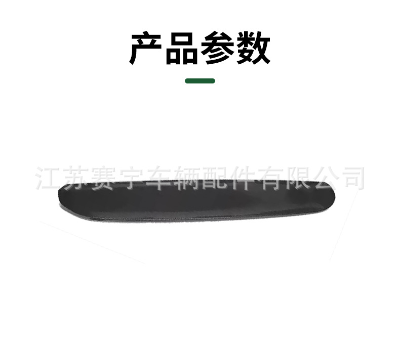 Tank 300 tail wing modification, painted finish, 300Hi4-T fixed wing spoiler, no damage during installation