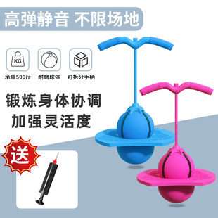 Jumping Ball Bouncing Ball for Adults Fitness Sports Kindergarten Bouncy Jumping Board Balance Bouncing Ball Children's Toy