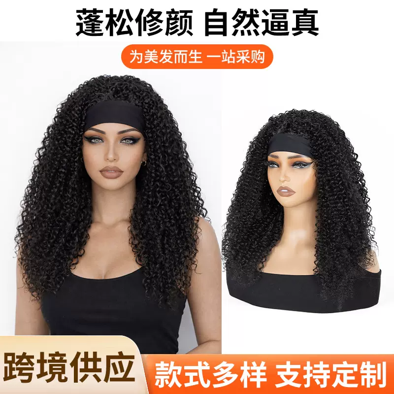 免胶即戴式巴西真人发爆炸卷发假发自然蓬松易打理长卷发假发造型