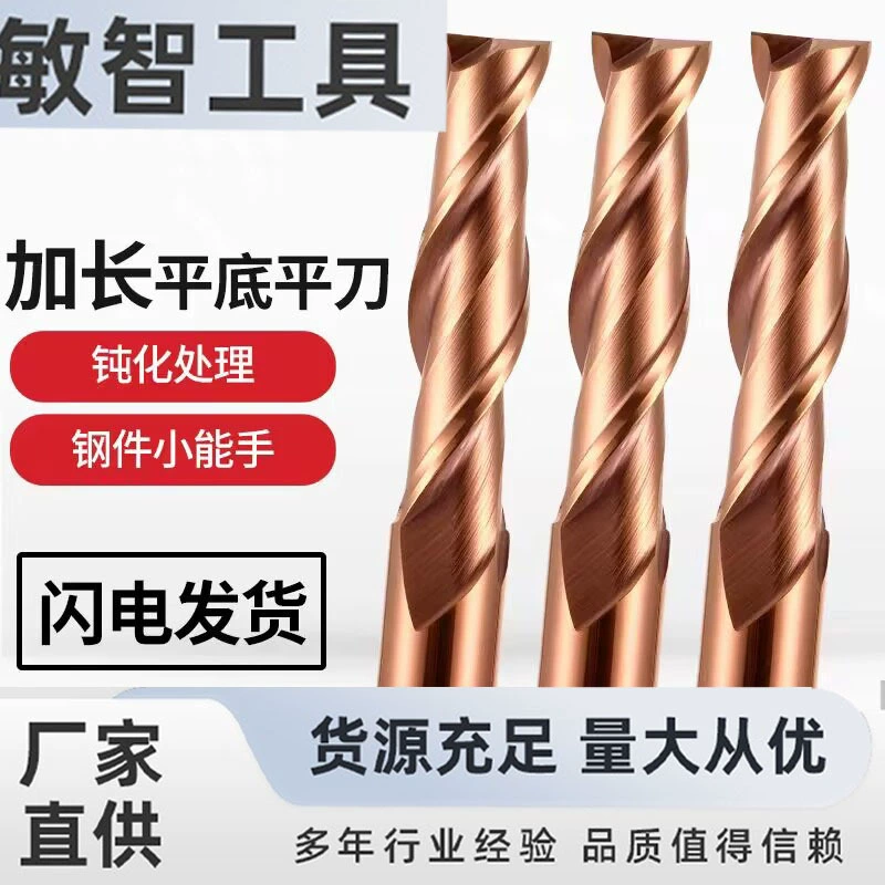Прямые поставки с завода: 58-градусная фреза из вольфрамовой стали с удлиненным хвостовиком, 2-х-зубчатая фреза с плоским дном для обработки шпоночных пазов, фреза с прямым хвостовиком для ЧПУ.