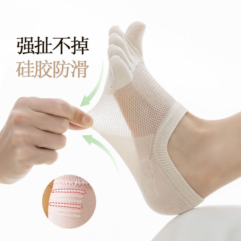 Cinco dedo calcetines de verano delgados antiolor calcetines de malla transpirables, calcetines de barco invisibles, calcetines para niños