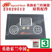 23629512英格索兰控制面板电脑版显示屏智能控制器Ingersoll Rand