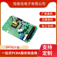 ƺ��SMT�NƬ�ӹ��S�� �󺸲��庸������DIP�����Ӵ���С����