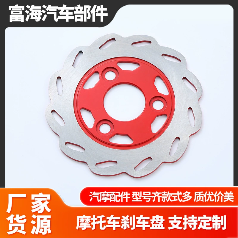 Трансграничный дисковый тормозной диск Электрический электрический диск диск тормоз диск диск тормоза диск тормоза диск аккумуляторная батарея Аксессуары для передней и задней тормозных колодок