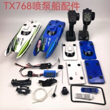 �´TTX768��̖�u݆���ٿ�ͧ���R���oˢ��ˮ�к�݆��ģ�����