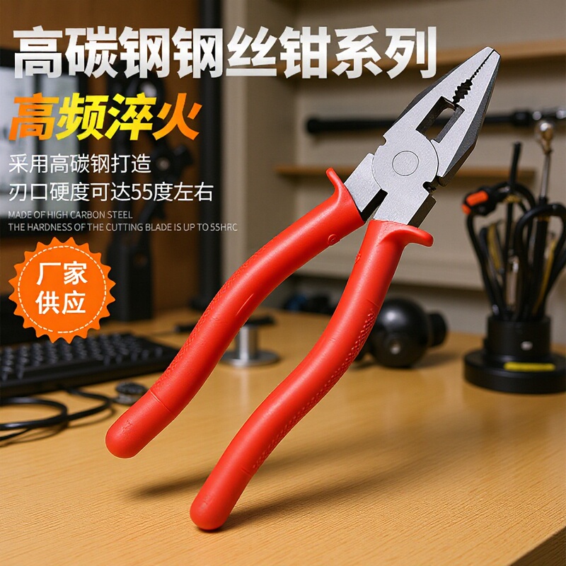 Hardware Tools Hand Tools Imitation Forged Wire Pliers 6 Inch 7inch 8inch Hand Tools Tiger Pliers Wire