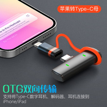 otg�D���^�m��typec�o���I�A���L����I�PU�P�D�O���֙C���G���K