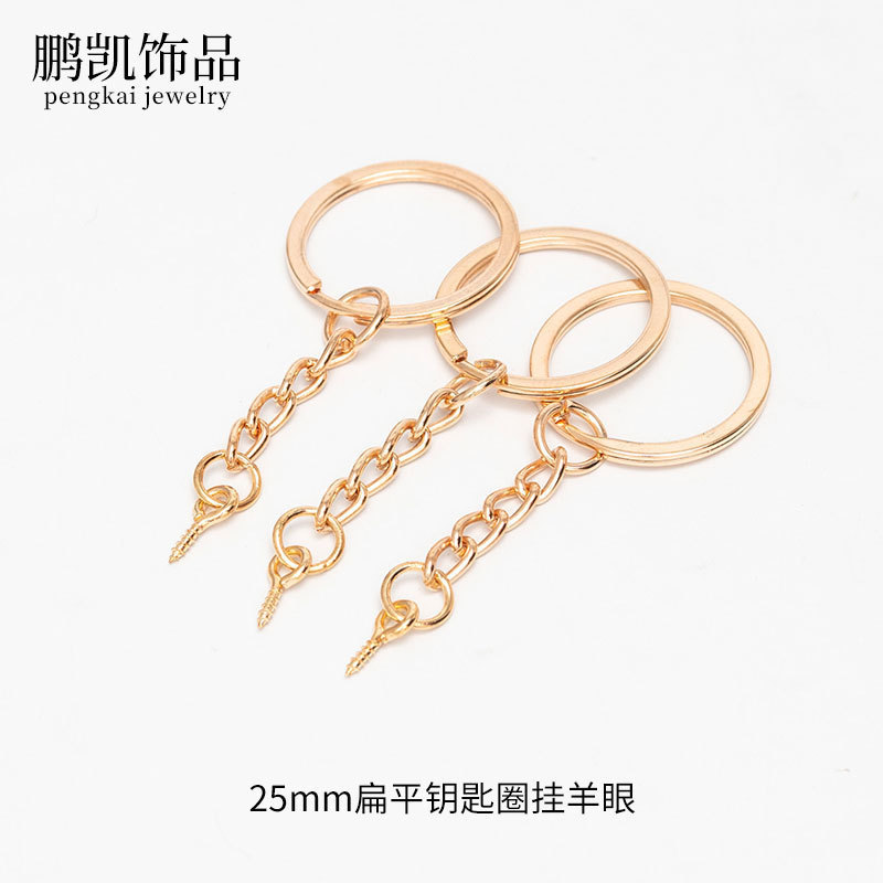 KC ゴールドキーリングリングハンギング 4 セクションチェーン人形電気メッキキーホルダー DIY ジュエリー材料金属アクセサリー卸売|undefined
