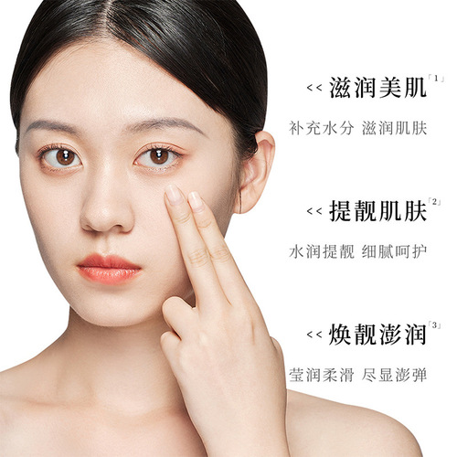 Fanzhen Collagen Elastic Pearl Cream Moisturizing, Nourishing, Beautifying, Care and Rejuvenation Facial Care Cream Wholesale