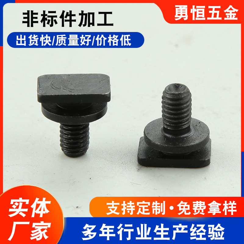 供应非标铆钉镀黑锌 方头梅花机螺丝  组合螺丝
