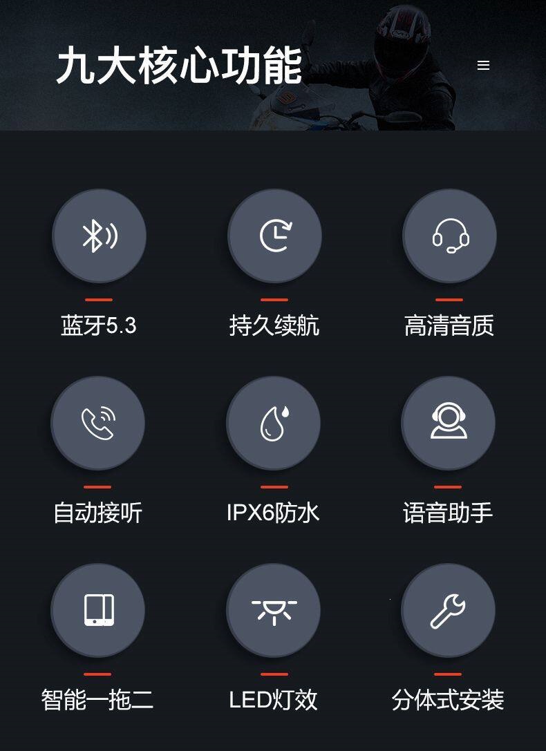 Suitable for cycling headsets, helmet Bluetooth headphones, ultra-long battery life, full-face and half-face helmets for riders, motorcycle delivery, heavy bass