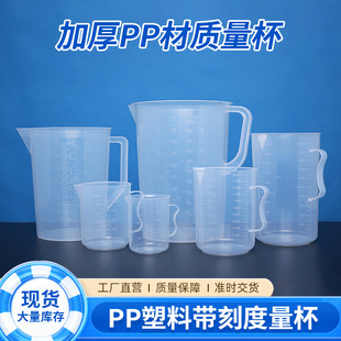 ʳƷPP�������ֱ��̶ȱ�͸�����Ͽ̶���������Һ決���b��Ͱ�F؛