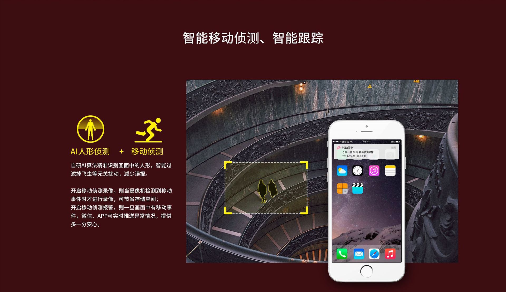 水星MIPC852W家用室内高清800万像素云台无线网络摄像头全彩监控