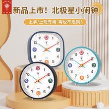 ✅小台钟客厅座钟简约现代静音座挂两用卧室儿童房床头小闹