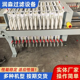 污水处理设备;滤布;压滤设备