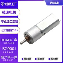 16GR-050�������R�_΢��ֱ���p�����ߙC��������R�_��ˢ�򵰙C