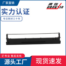 兼容得实DS5400III色带架AR600 DS2100色带盒AR610 DS700 106D-1