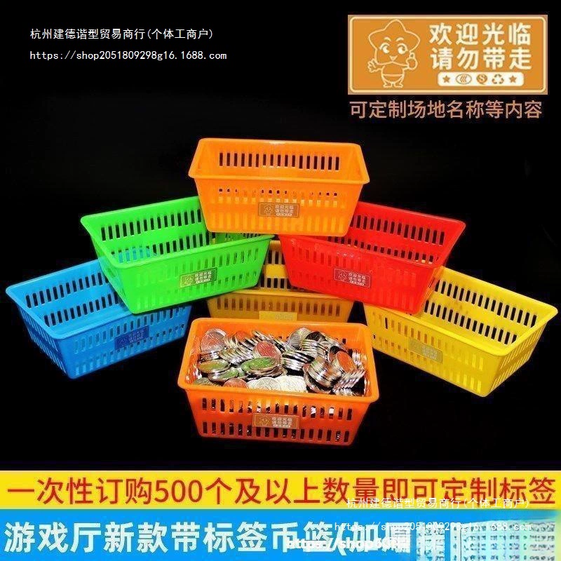 Рамка для монет для аркадных игровых автоматов, прочная и большая, с предупреждающими знаками для подсчета игровых монет.