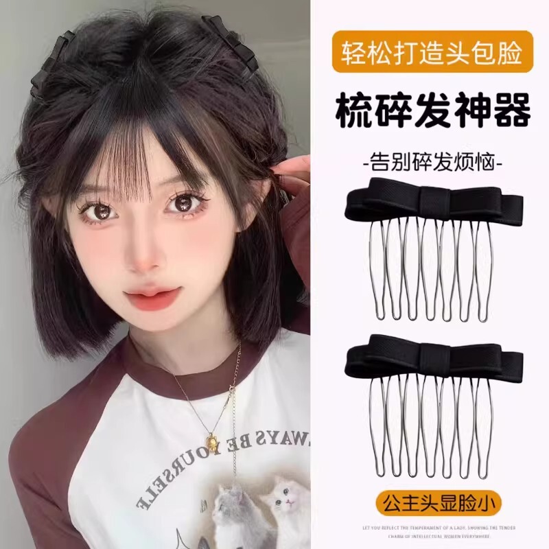 Princess-Style Bow Hairpin Comb for Women, Adult Bangs and Hair Trimming Comb, High Crown Volumizing Magic Hair Clip Wholesale Princess-Style Bow Hairpin Comb for Women, Adult Bangs and Hair Trimming Comb, High Crown Volumizing Magic Hair Clip Wholesale
