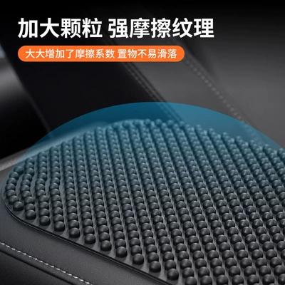 Anti-slip mat, Box Mat, Large Particle Massage