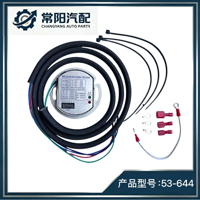53-644 electronic ignition module, suitable for Harley Davidson 2000i motorcycles, programmable single-firing ignition module