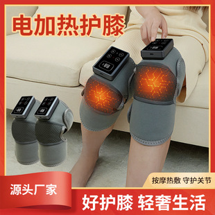 Knee Massager for Middle-aged and Elderly Electric Knee Pad Old Cold Legs Joint Hot Compress Knee Heat Preservation Heating Massager Shoulder Pad