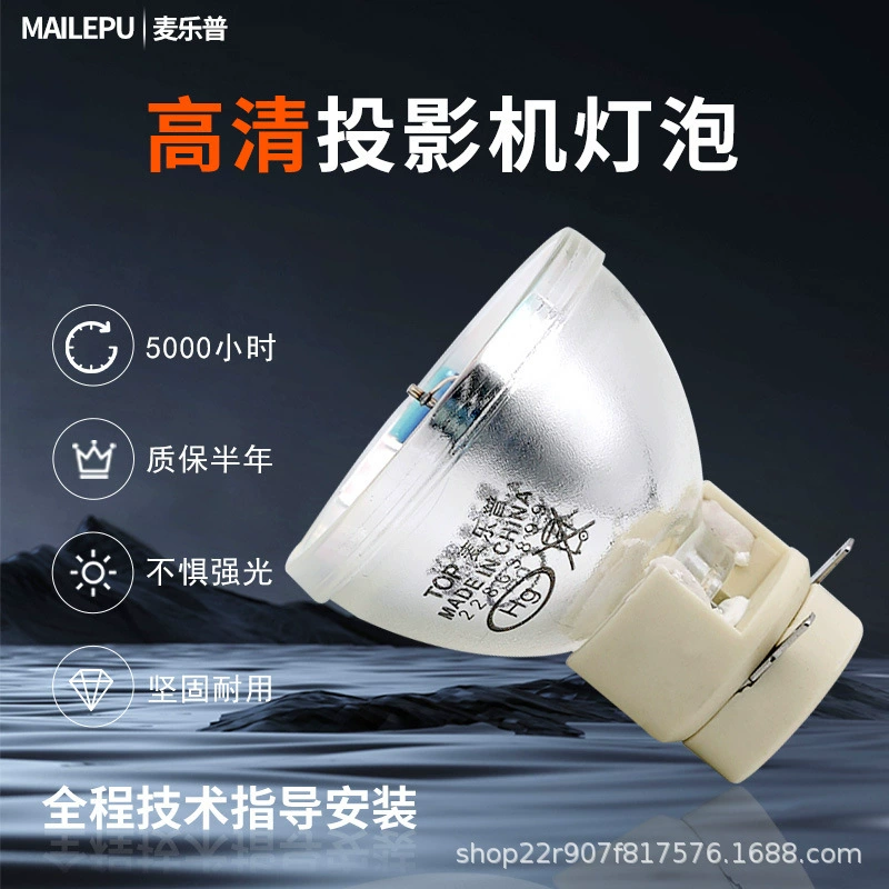 Оригинал BenQ E580/TK800M/W1700M/E520/TK850/MX604W/MX808PST