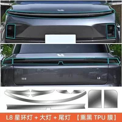 headlight film, special daytime – Car headlight protective film - l8headlight-star-ring-light-tail-light-film-high-definition-and-transparent-model