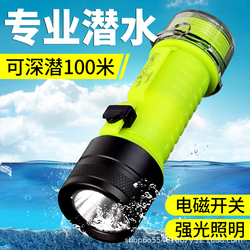 专业潜水手电筒P50强光灯深海防水户外赶海夜潜照明LED超亮射灯