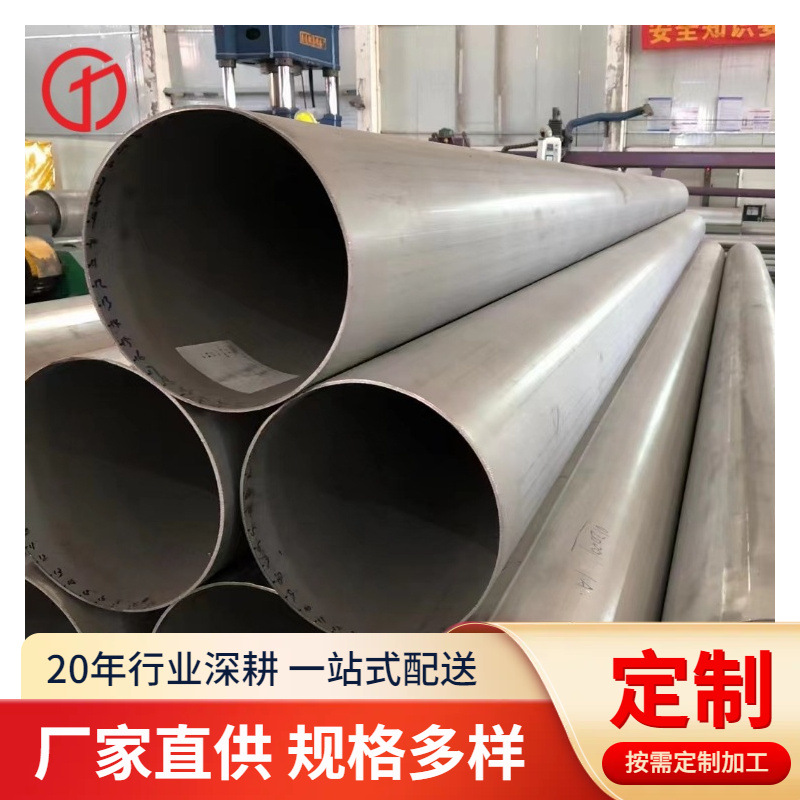 N06617固溶圆棒厂家 N06617合金钢板厂家  无缝管法兰管件