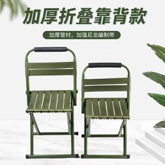 折叠凳子便携式户外折叠椅折叠凳钓鱼椅野营随身休闲座椅美术椅子