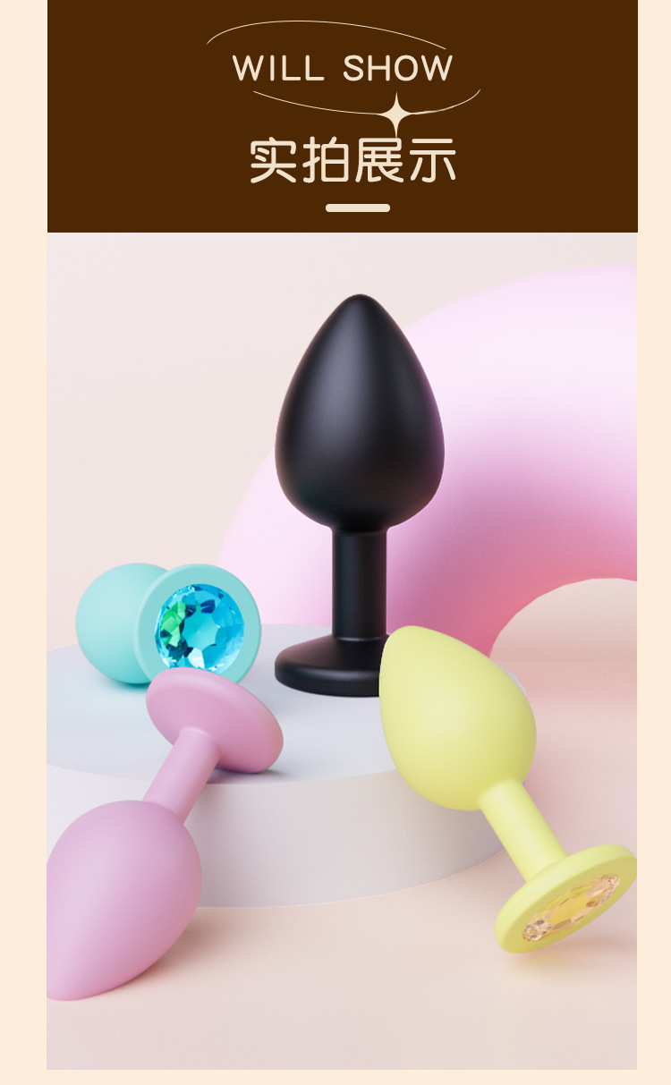 Silicone Anal Plug with Beads, Colorful Adult Toy for Couples — detail image 15
