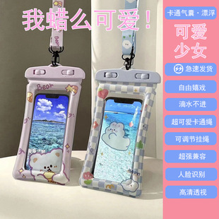 Mobile phone waterproof bag cartoon air bag water park drifting special mobile phone bag mobile phone case Wholesale