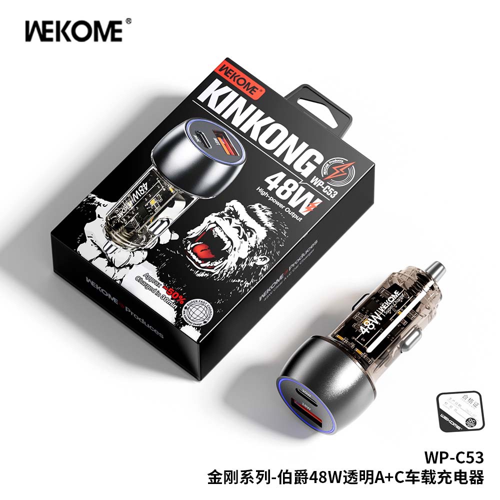 WEKOME. Jue 48W transparent A C car charger transparent industrial punk wind car charger C53