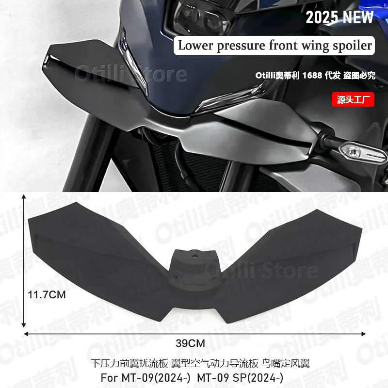 Yamaha MT-09 2024 üçün ön qanad spoileri