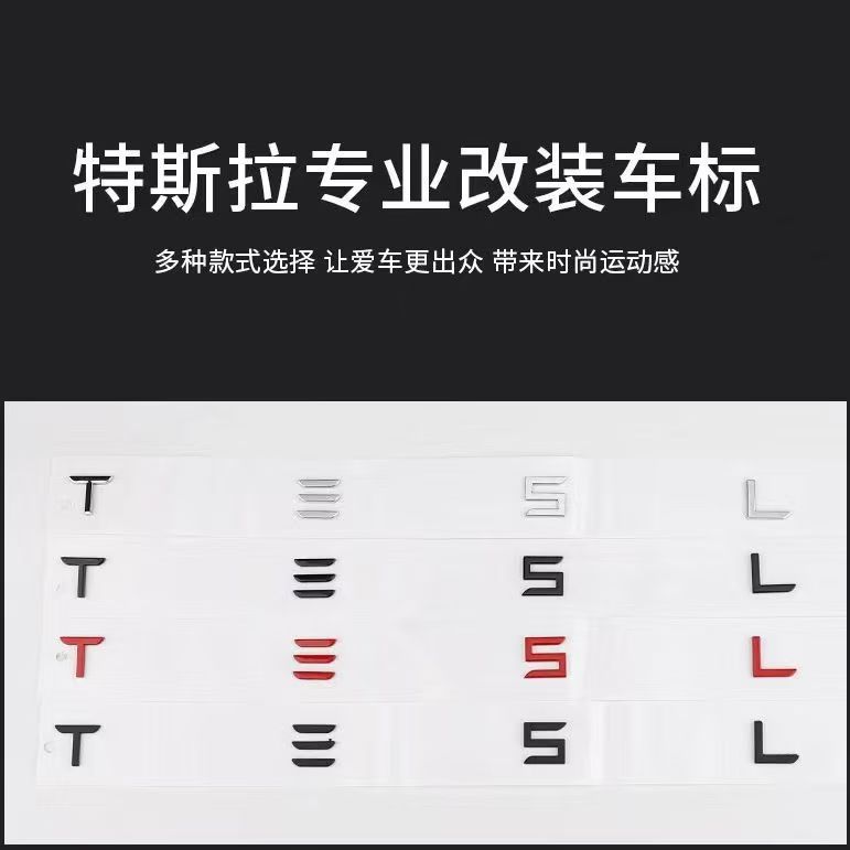 Wholesale Suitable for Tesla Model 3Syx Car Stickers Tesla Letter Car Stickers Label Car Logo Nameplate Car Stickers