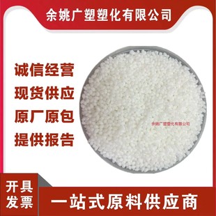 TPE coated PA66 ABS PP PBT50-70 degree injection molding high adhesion strength strong coated nylon original