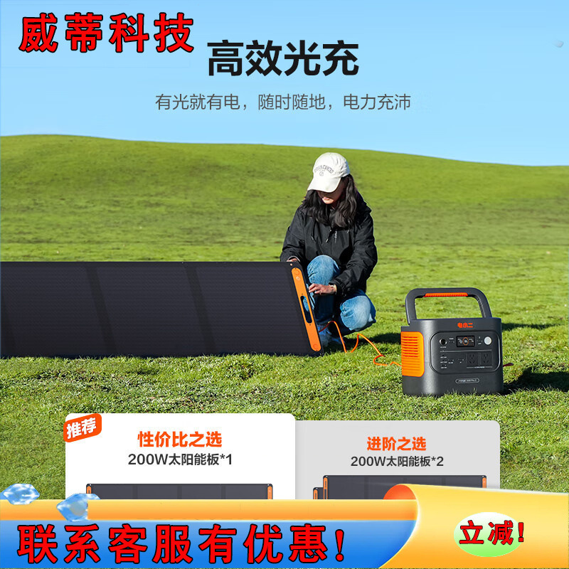 电小二2度电新品快充户外电源露营应急户外作业 电小二2000Pro2|undefined