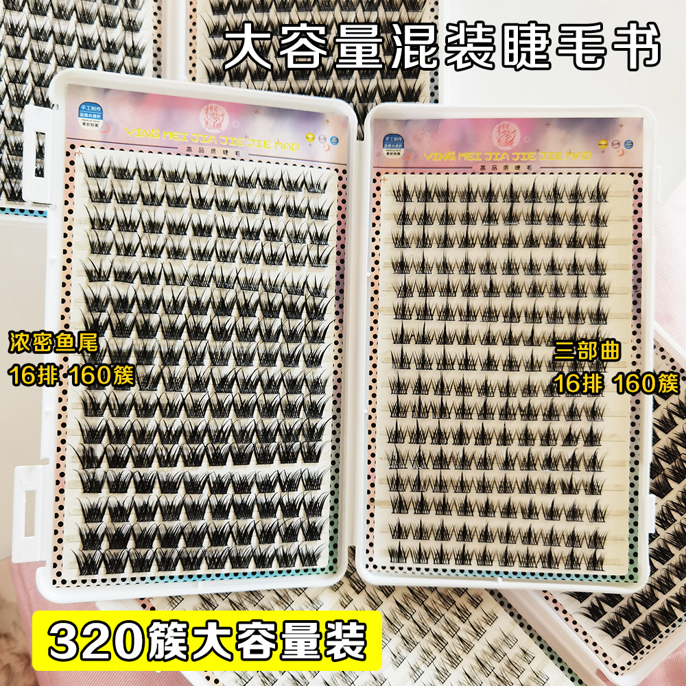 Mezcla de pestañas 07