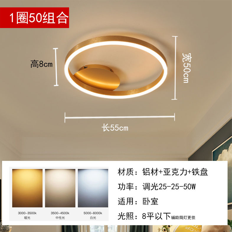 中山照明器具、一件代発送、寝室用天井照明、多円形黒白金リング型リビングルーム大型照明|undefined